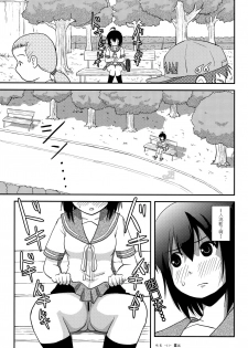 (C91) [Chimee House (Takapi)] Chiru Roshutsu 12 [Chinese] [朔夜xUAl联合汉化] - page 11