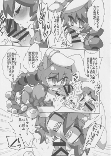 [Nigawarai Yashiki] Get Fuckers -Seiranya- (Touhou Project) - page 36