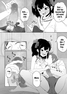 [Alphabet] Meikko Mama ni Naru! | Niece Will Become a Mama! (COMIC LO 2020-07) [English] [SquigglesJP] [Digital] - page 8