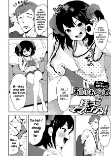 [Alphabet] Meikko Mama ni Naru! | Niece Will Become a Mama! (COMIC LO 2020-07) [English] [SquigglesJP] [Digital] - page 2