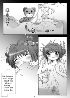 [Pintsize] SAKURA MAGIC BREEZE (CardCaptor Sakura) [English] [Novellus] - page 3