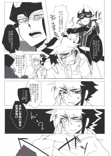 (Sennen Battle Phase 15) [alwaysHP1 (Senda Hisamaru)] Sex suru made Kaeremasen (Yu-Gi-Oh! ZEXAL) - page 4