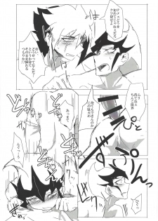 (Sennen Battle Phase 15) [alwaysHP1 (Senda Hisamaru)] Sex suru made Kaeremasen (Yu-Gi-Oh! ZEXAL) - page 11