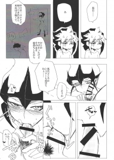 (Sennen Battle Phase 15) [alwaysHP1 (Senda Hisamaru)] Sex suru made Kaeremasen (Yu-Gi-Oh! ZEXAL) - page 8