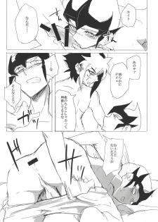 (Sennen Battle Phase 15) [alwaysHP1 (Senda Hisamaru)] Sex suru made Kaeremasen (Yu-Gi-Oh! ZEXAL) - page 10