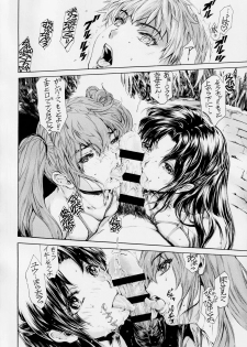 [Subesube 1kg (Narita Kyousha)] 9-Ji Kara 5-ji Made no Koibito Dai 13-I wa - Nine to Five Lover - page 15