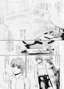 [Subesube 1kg (Narita Kyousha)] 9-Ji Kara 5-ji Made no Koibito Dai 13-I wa - Nine to Five Lover - page 2