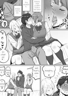 [Ailail (Ail)] Boku ni SeFri ga Dekita Riyuu ~Beit Saki no JK Hen~ | How I made sex friends ~Students after work~ [English] {KittyKatMan} [Incomplete] - page 12