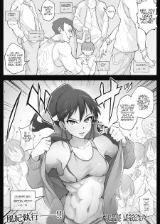 [Teitetsu] Nobly [English] [jf_translations] - page 3
