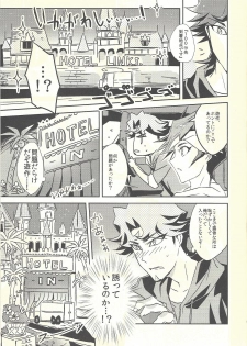 (Sennen Battle Phase 20) [SakasadoriRakka (Toi)] Dare mo Shiranai Futari no Yoake (Yu-Gi-Oh! VRAINS) - page 7