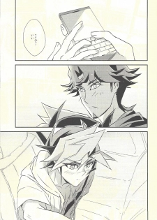 (Sennen Battle Phase 20) [SakasadoriRakka (Toi)] Dare mo Shiranai Futari no Yoake (Yu-Gi-Oh! VRAINS) - page 9