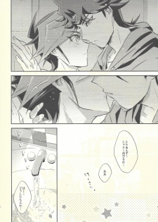 (Sennen Battle Phase 20) [SakasadoriRakka (Toi)] Dare mo Shiranai Futari no Yoake (Yu-Gi-Oh! VRAINS) - page 12