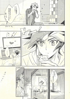 (Sennen Battle Phase 20) [SakasadoriRakka (Toi)] Dare mo Shiranai Futari no Yoake (Yu-Gi-Oh! VRAINS) - page 13