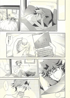 (Sennen Battle Phase 20) [SakasadoriRakka (Toi)] Dare mo Shiranai Futari no Yoake (Yu-Gi-Oh! VRAINS) - page 21