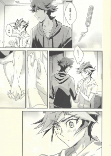 (Sennen Battle Phase 20) [SakasadoriRakka (Toi)] Dare mo Shiranai Futari no Yoake (Yu-Gi-Oh! VRAINS) - page 11