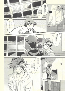 (Sennen Battle Phase 20) [SakasadoriRakka (Toi)] Dare mo Shiranai Futari no Yoake (Yu-Gi-Oh! VRAINS) - page 10
