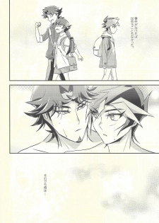 (Sennen Battle Phase 20) [SakasadoriRakka (Toi)] Dare mo Shiranai Futari no Yoake (Yu-Gi-Oh! VRAINS) - page 26