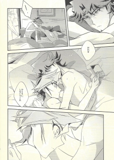 (Sennen Battle Phase 20) [SakasadoriRakka (Toi)] Dare mo Shiranai Futari no Yoake (Yu-Gi-Oh! VRAINS) - page 22