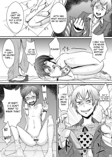 [H-SQUAD (Guglielmo)] Ifuku no Midare wa Kokoro no Midare | Outside Reflects Inside [English] [QuarantineScans] [Digital] - page 17