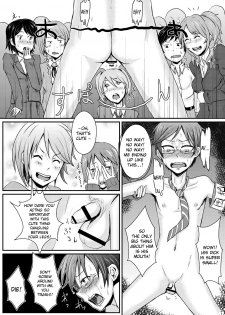 [H-SQUAD (Guglielmo)] Ifuku no Midare wa Kokoro no Midare | Outside Reflects Inside [English] [QuarantineScans] [Digital] - page 10