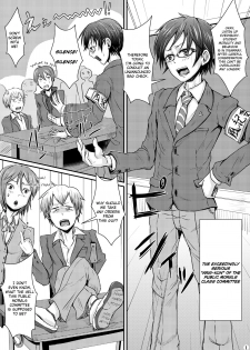 [H-SQUAD (Guglielmo)] Ifuku no Midare wa Kokoro no Midare | Outside Reflects Inside [English] [QuarantineScans] [Digital] - page 4