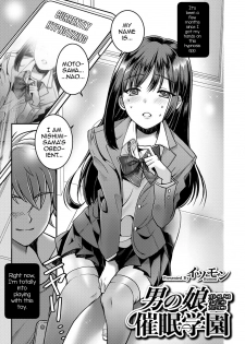 [Itumon] Otokonoko Saimin Gakuen (Otokonoko HEAVEN Vol. 52) [English] [mysterymeat3] [Digital] - page 1