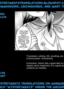 [Itumon] Otokonoko Saimin Gakuen (Otokonoko HEAVEN Vol. 52) [English] [mysterymeat3] [Digital] - page 17