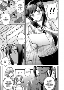 [Itumon] Otokonoko Saimin Gakuen (Otokonoko HEAVEN Vol. 52) [English] [mysterymeat3] [Digital] - page 3