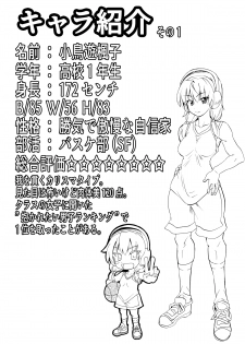 [MC Hanbaiten] Gnow Grave Possession VR1 - Compilation Postscript [DL Version] - page 10