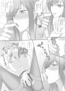 [Kemokomoya (Komori Kei)] Oh,Ayako!More!&More!! (Walkure Romanze) - page 6