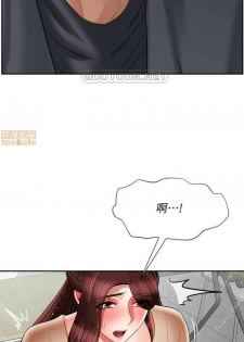 坏老师 | PHYSICAL CLASSROOM 23 [Chinese] Manhwa - page 6