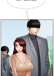 坏老师 | PHYSICAL CLASSROOM 23 [Chinese] Manhwa - page 2