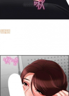 坏老师 | PHYSICAL CLASSROOM 24 [Chinese] Manhwa - page 6