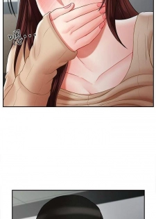 坏老师 | PHYSICAL CLASSROOM 24 [Chinese] Manhwa - page 2