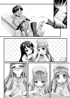 [Moon Night Kitten (Kouki Kuu)] Noukou Sesshoku 3-mitsu Kenshin -MasPet Mayaya & Sayaya- [Digital] - page 24