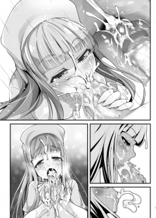 [Moon Night Kitten (Kouki Kuu)] Noukou Sesshoku 3-mitsu Kenshin -MasPet Mayaya & Sayaya- [Digital] - page 27