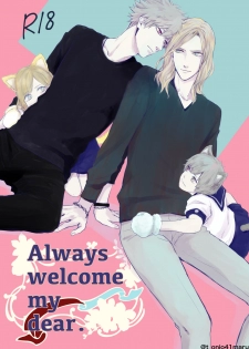 [Qpig (Tonin)] Always welcome my dear. (Uta no Prince-sama) [Digital] - page 1