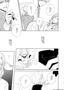 [Qpig (Tonin)] Always welcome my dear. (Uta no Prince-sama) [Digital] - page 26