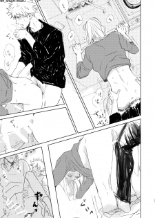 [Qpig (Tonin)] Always welcome my dear. (Uta no Prince-sama) [Digital] - page 16