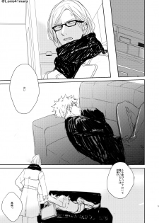 [Qpig (Tonin)] Always welcome my dear. (Uta no Prince-sama) [Digital] - page 4