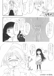 (C52) [Washira Maruhi Sakusen (Monotan)] Akai Are to Ore (Cardcaptor Sakura) - page 10