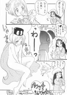(C52) [Washira Maruhi Sakusen (Monotan)] Akai Are to Ore (Cardcaptor Sakura) - page 21