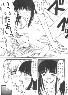 (C52) [Washira Maruhi Sakusen (Monotan)] Akai Are to Ore (Cardcaptor Sakura) - page 17