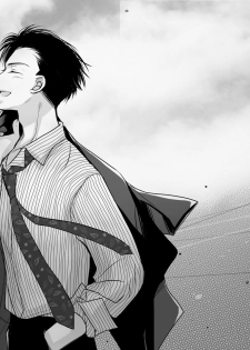 [ayafujii private circle (Fujii Aya)] Dragon Road Love Songs ~Ryuu no Michi Renaikyoku Shuu~ (BANANA FISH) [Digital] - page 48