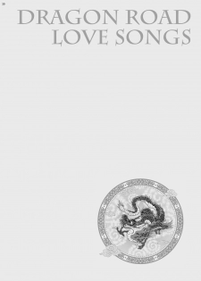 [ayafujii private circle (Fujii Aya)] Dragon Road Love Songs ~Ryuu no Michi Renaikyoku Shuu~ (BANANA FISH) [Digital] - page 30