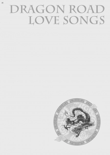 [ayafujii private circle (Fujii Aya)] Dragon Road Love Songs ~Ryuu no Michi Renaikyoku Shuu~ (BANANA FISH) [Digital] - page 24
