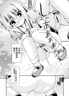 (C86) [Kyuushoku Dorobou (Murakumo)] RESUMPTION 4 [Chinese] [臭鼬娘漢化組] - page 8