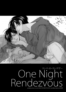 [ayafujii private circle (Fujii Aya)] One Night Rendevous (Osomatsu-san) [Digital] - page 5