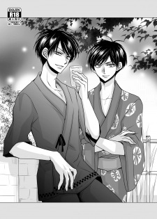 [ayafujii private circle (Fujii Aya)] One Night Rendevous (Osomatsu-san) [Digital] - page 2