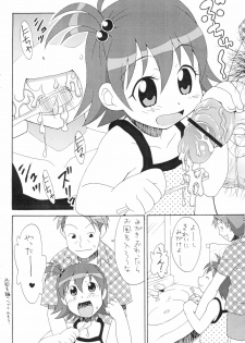 (C68) [Sukoburumers (elf.k)] Suki Suki Koto-chan (Onegai My Melody) - page 12